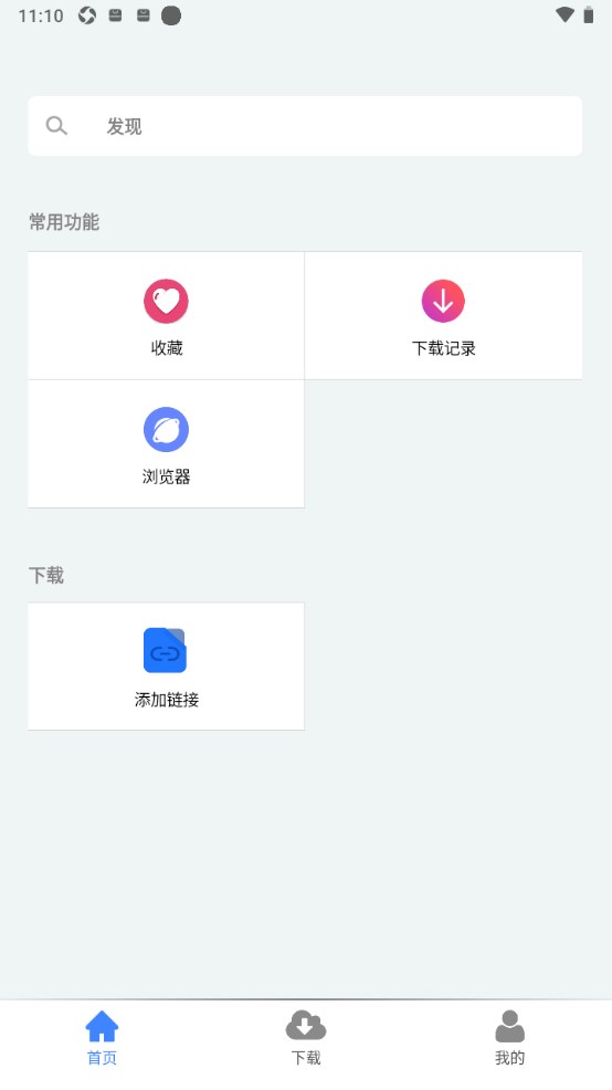 安卓麦子下载v2.0.9清爽版
